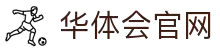 zh-cn-portal-hth.com｜华体会官网hth-app精选页面